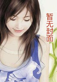 偷偷藏不住电视剧剧情介绍