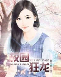 校园卡